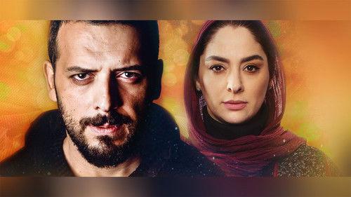 The Accomplice Season 1 Episode 8 - Episode 8