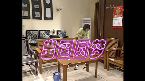 Kang's Family Season 1 Episode 23 - Episode 23