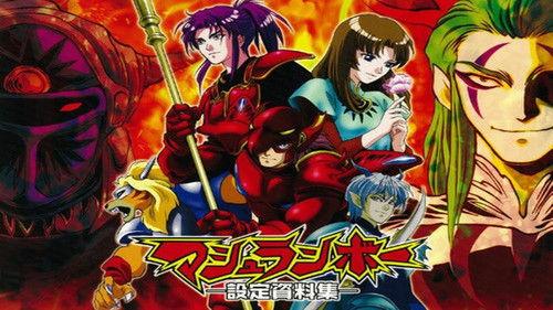 Shinzo Season 1 Episode 25 - Eillis of the storm