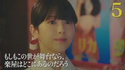 Pray Speak What Has Happened Season 1 Episode 5 - Episode 5