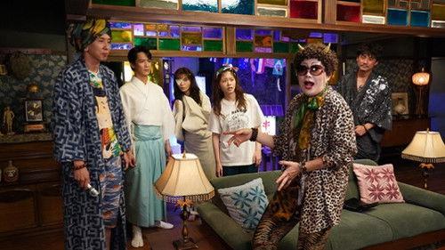 Youkai Sharehouse Season 1 Episode 7 - Episode 7