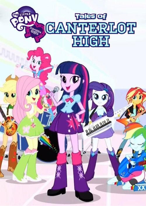 My Little Pony: Equestria Girls poster