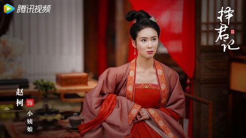 Choice Husband Season 1 Episode 7 - Episode 7