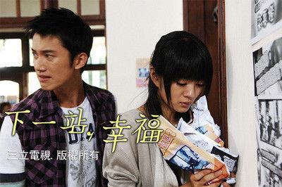 Autumn's Concerto Season 1 Episode 3 - 3rd stop