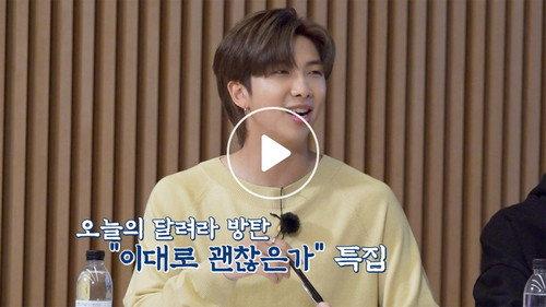 Run BTS! Season 6 Episode 4 - Director, TV Writer