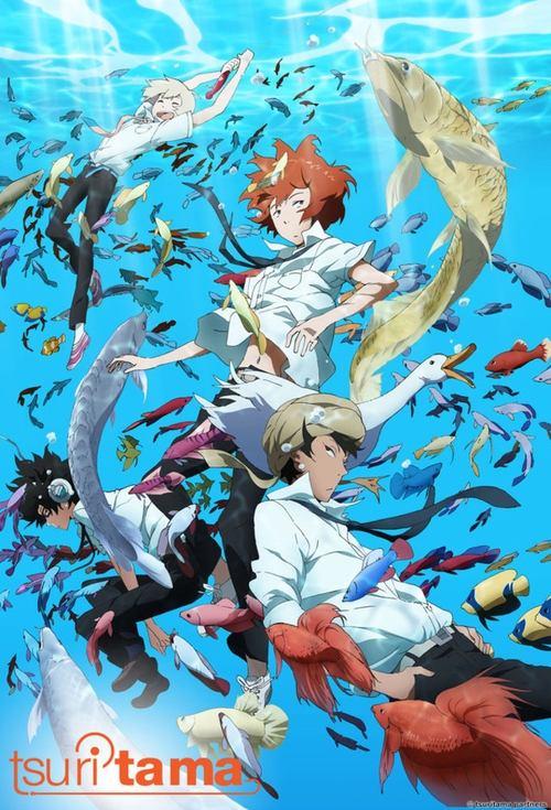 Tsuritama poster