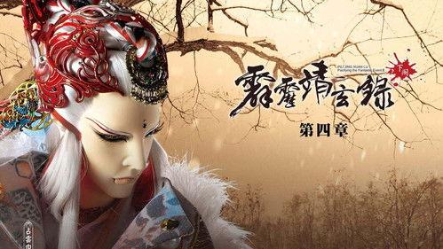 Pili Season 74 Episode 4 - Episode 4