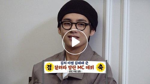 Run BTS! Season 5 Episode 1 - Mini Golden Bell, Part 1