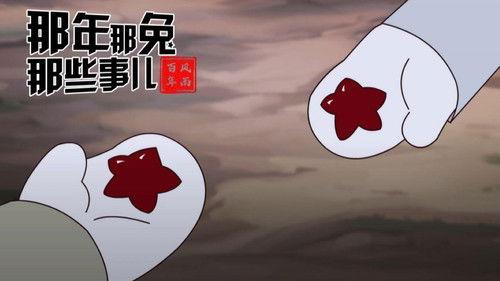 Year Hare Affair Season 8 Episode 6 - Episode 6