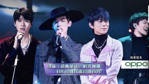 Who's the Murderer Season 6 Episode 2 - Concert EP2