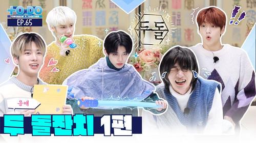 TO DO X TXT Season 4 Episode 15 - Episode 65