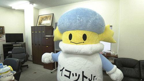 Japanology Plus Season 4 Episode 23 - Anthropomorphism