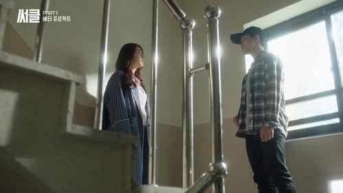 Circle Season 1 Episode 5 - The Blue Bird