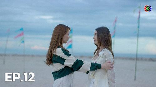 Love the Way You Lie Season 1 Episode 12 - Episode 12