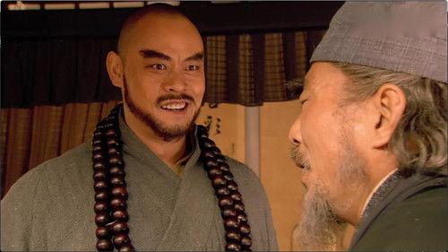 All Men Are Brothers Season 1 Episode 12 - Episode 12