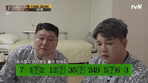 The Great Escape Season 2 Episode 9 - St. Matthew Jo's Psychiatric Hospital (1)