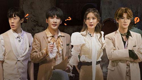 Great Escape Season 4 Episode 1 - Theatre Ghosts (1)