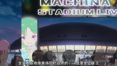 Wake Up, Girls! Season 2 Episode 12 - Towards The Light!