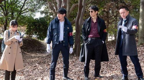 Keishichou Outsider Season 1 Episode 5 - Episode 5