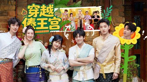 Joyful Grown-Ups Season 2 Episode 6 - Episode 6