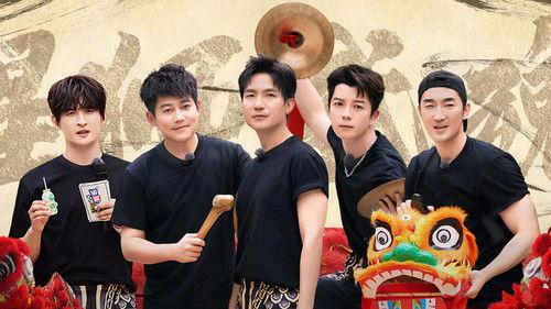 Come on Bro Season 1 Episode 7 - Episode 7