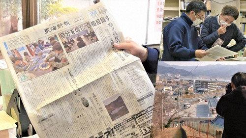 Document 72 Hours Season 14 Episode 14 - Behind the Headlines at Ofunato's Local Newspaper