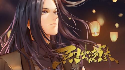 Drowning Sorrows in Raging Fire Season 1 Episode 7 - Retrospection