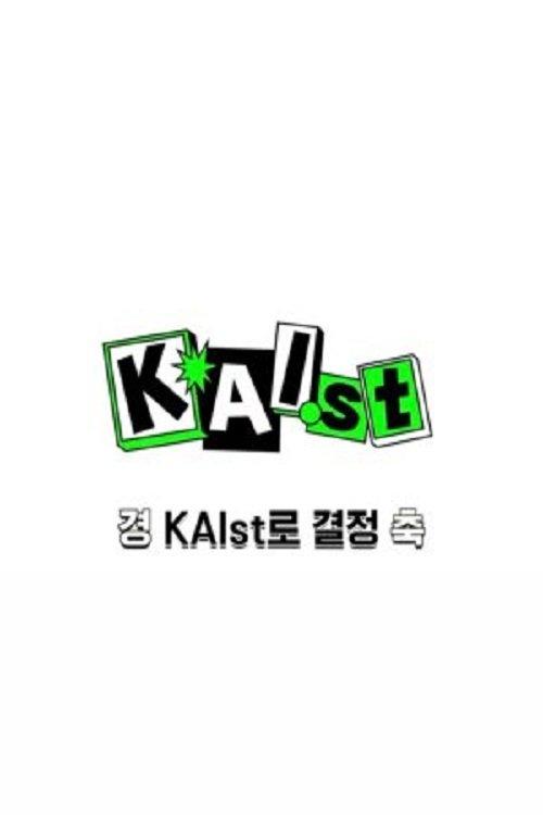 KAIst poster
