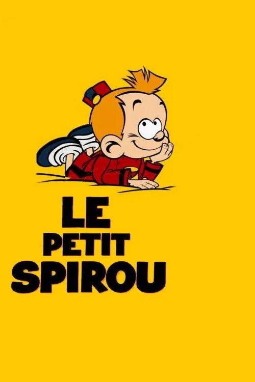 Le petit spirou poster