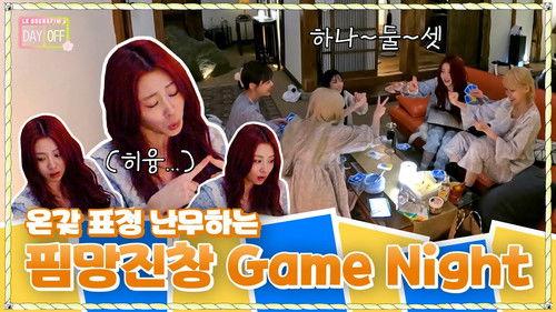 LE SSERAFIM's DAY OFF Season 4 Episode 3 - Episode 3