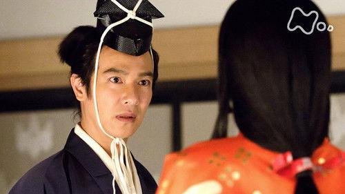 Sanadamaru Season 1 Episode 14 - Osaka