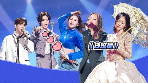 The Voice (The Treasured of China) Season 4 Episode 4 - Episode 4