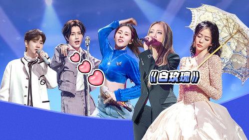 The Voice (The Treasured of China) Season 4 Episode 4 - Episode 4