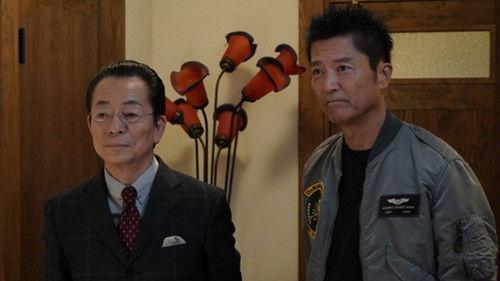 AIBOU: Tokyo Detective Duo Season 23 Episode 3 - Episode 3