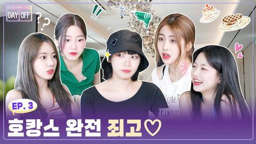 LE SSERAFIM's DAY OFF Season 1 Episode 3 - Episode 3