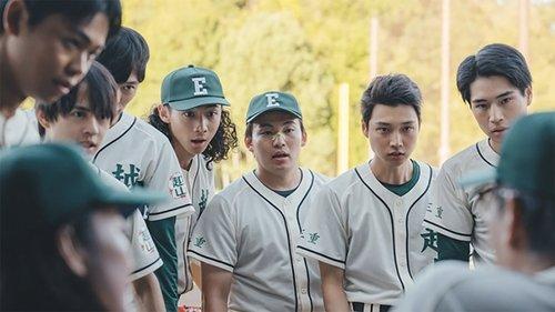 Worst to First: A Teen Baseball Miracle Season 1 Episode 4 - Episode 4