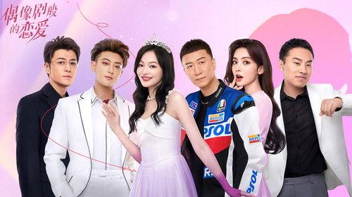 The Detectives' Adventures Season 3 Episode 8 - Episode 8