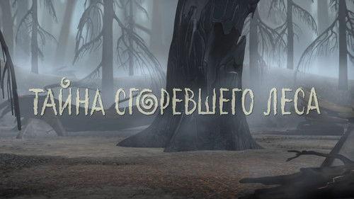 Leo and Tig Season 1 Episode 23 - Episode 23