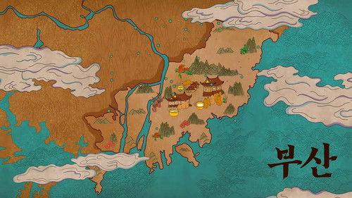 Korea No.1 Season 1 Episode 7 - Makgeolli (Busan)