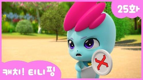 Catch! Teenieping Season 1 Episode 25 - Episode 25