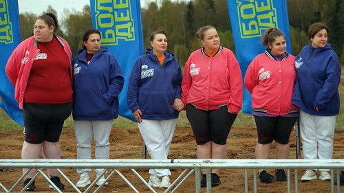 Big Girls Season 1 Episode 8 - Episode 8