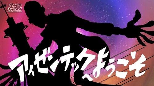 Background image for Welcome to Aizen Tech