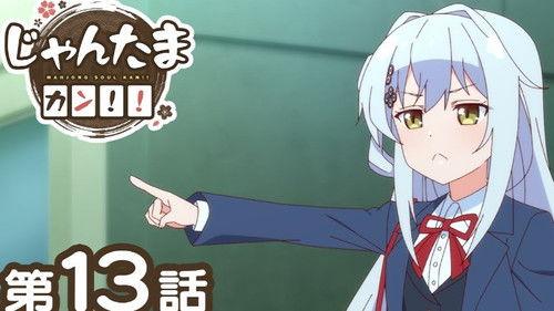 Mahjong Soul Pon☆ Season 2 Episode 13 - Episode 13