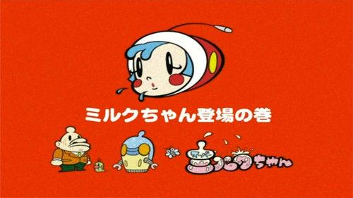The Super Milk-Chan Show Season 1 Episode 1 - Milk Chan has Arrived