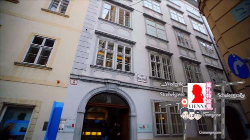 J-Style Trip Season 1 Episode 5 - Vienna, Innsbruck