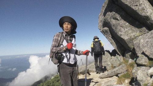 Hometown Stories Season 9 Episode 7 - Rock Ptarmigans: Reviving the Divine Birds