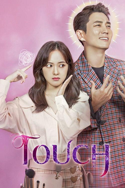 Touch poster