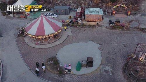 The Great Escape Season 3 Episode 8 - Achaland (2)