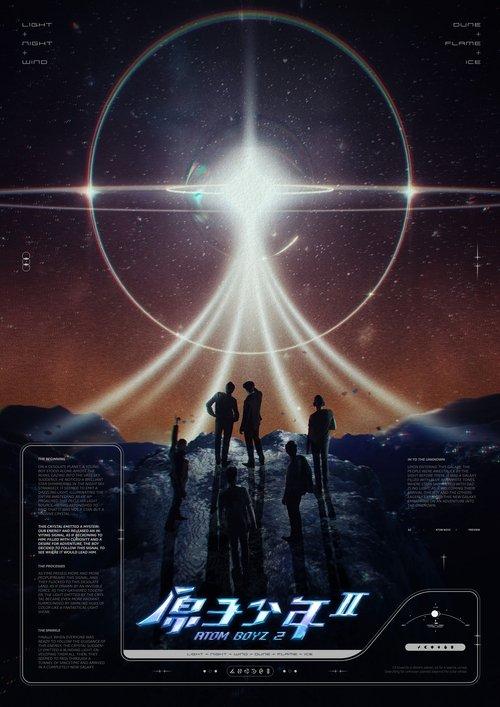 Atom Boyz poster