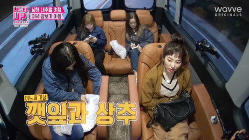 Level Up! Project Season 2 Episode 20 - Episode 20